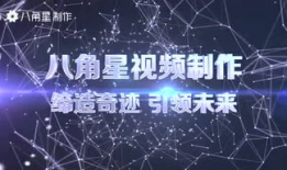 星视频,探索宇宙奥秘，开启视觉盛宴之旅