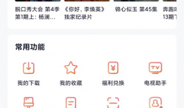 腾讯视频会员怎么关闭自动续费,操作指南